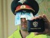 В Ногинске коп попался на взятке в 40 тысяч рублей